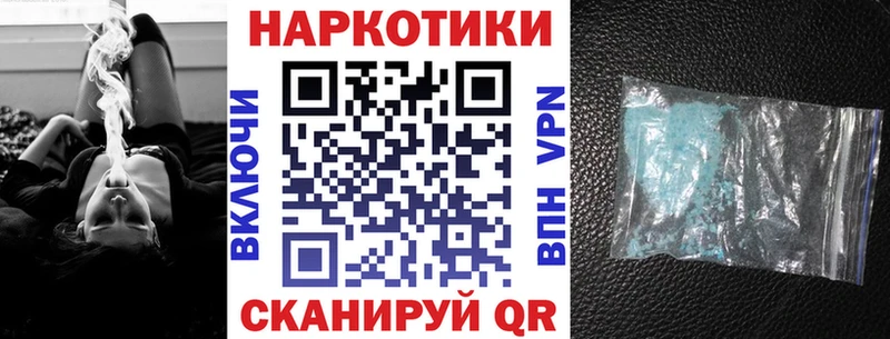 Где купить наркотики Юхнов БУТИРАТ  КОКАИН  Альфа ПВП  Меф мяу мяу  ГАШИШ 