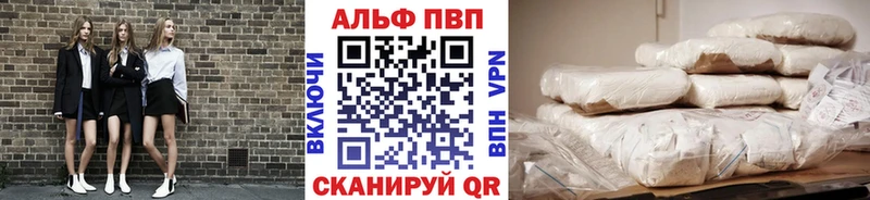 Alpha PVP крисы CK Юхнов