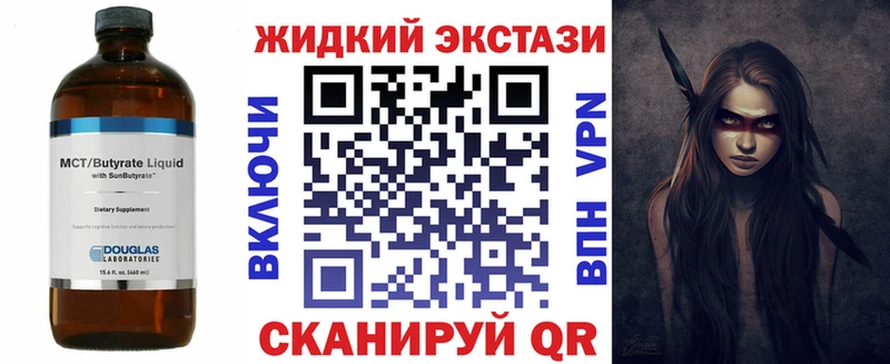 БУТИРАТ Butirat  Юхнов 