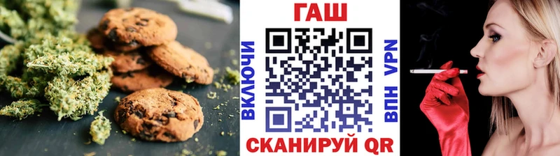 Еда ТГК марихуана  Юхнов 