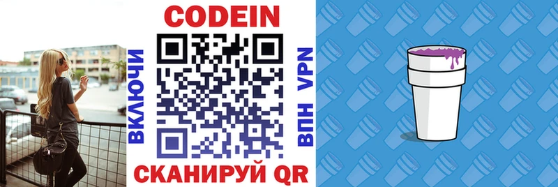 MEGA ссылка  Юхнов  Кодеиновый сироп Lean напиток Lean (лин) 
