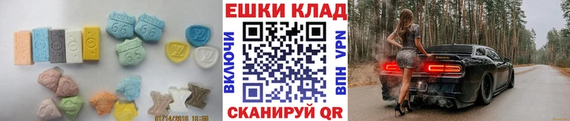 ЭКСТАЗИ круглые  Юхнов 