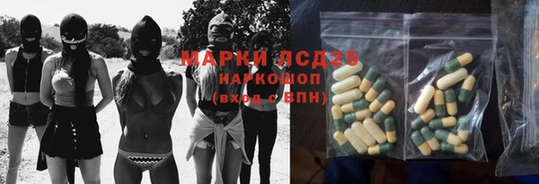 ALPHA PVP Абинск