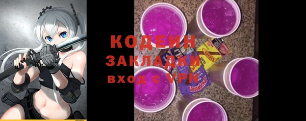 стафф Абаза