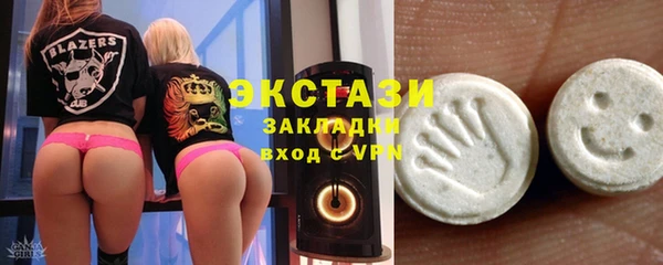 ALPHA PVP Абинск