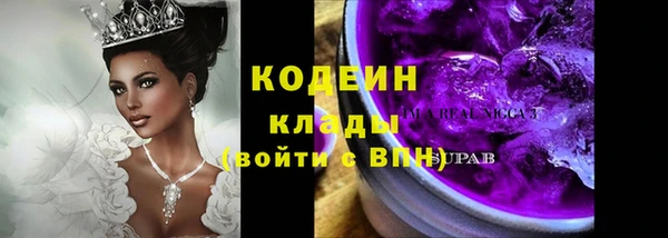 стафф Абаза