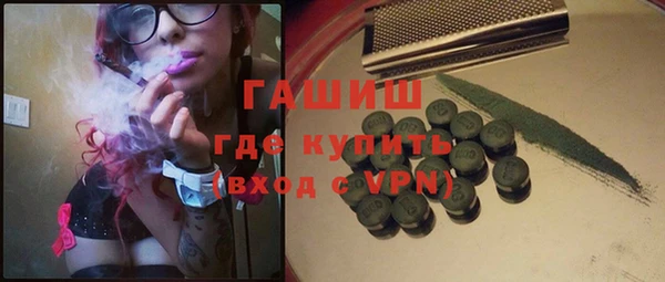 ALPHA PVP Абинск