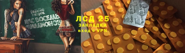 стафф Абаза