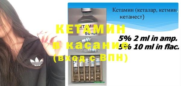 синтетический гашиш Горнозаводск