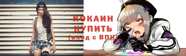 марихуана Горняк