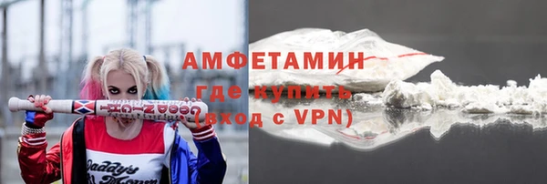 ALPHA PVP Абинск