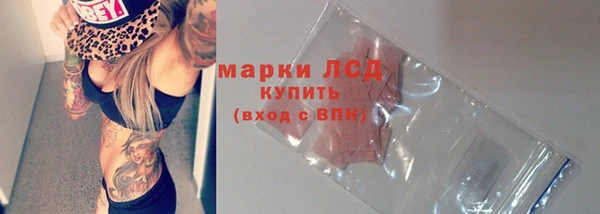 PSILOCYBIN Абдулино