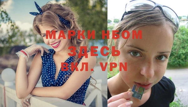 ALPHA PVP Абинск
