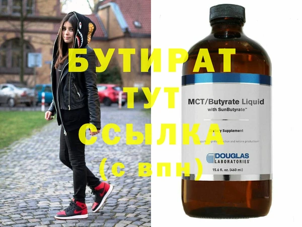 ALPHA PVP Абинск