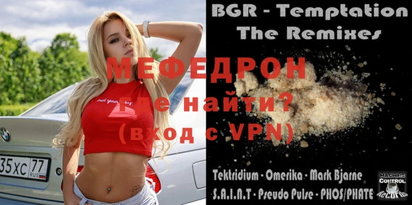 ALPHA PVP Абинск