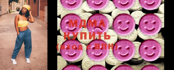 стафф Абаза