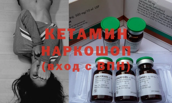 стафф Абаза