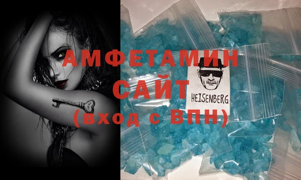 стафф Абаза