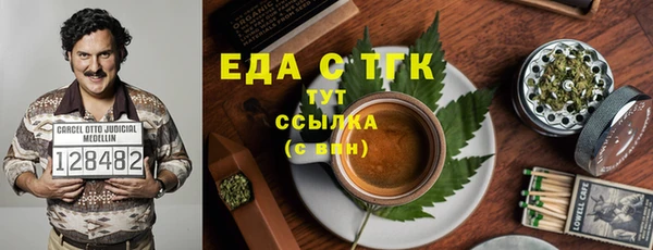 стафф Абаза