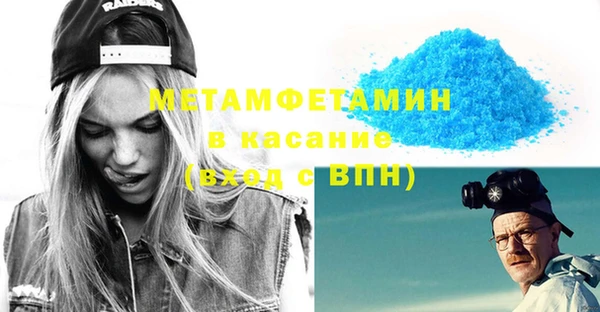 стафф Абаза
