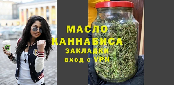 ALPHA PVP Абинск