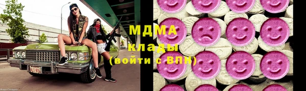 ALPHA PVP Абинск