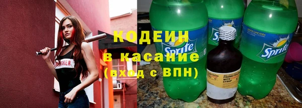 ALPHA PVP Абинск