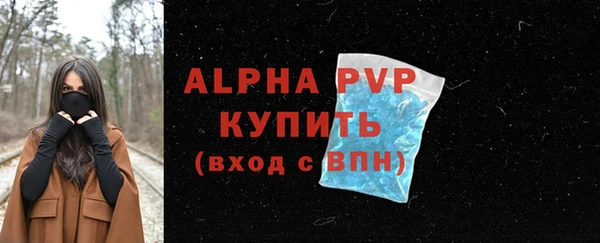 ALPHA PVP Абинск