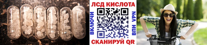 продажа наркотиков  Юхнов  ЛСД экстази кислота 