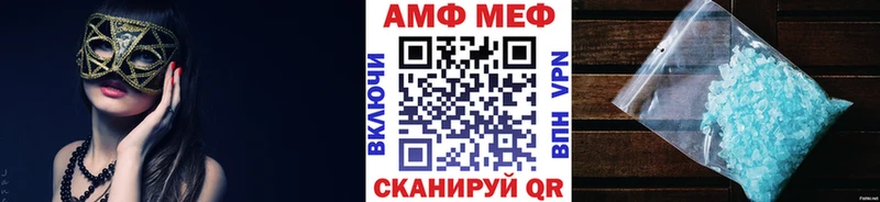 МЕТАМФЕТАМИН витя  Юхнов 