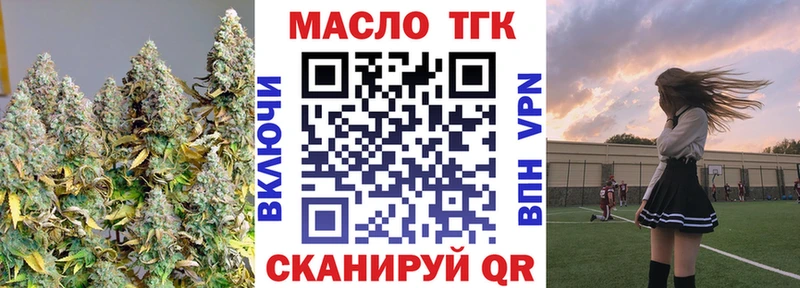 Дистиллят ТГК THC oil  Юхнов 