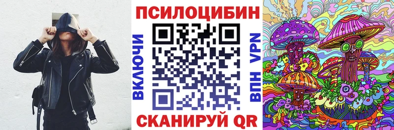 Галлюциногенные грибы мицелий Юхнов